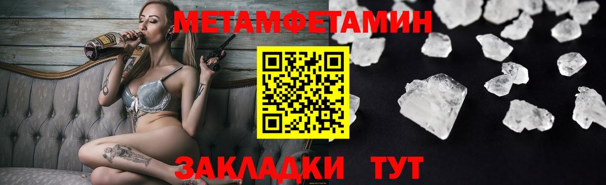 АМФЕТАМИН  Амфетамин  Вход с VPN  Кулебаки  Амфетамин 97% 