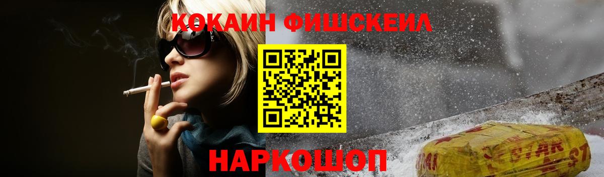 Cocaine  COCAIN 97%  COCAIN Columbia  Вход с VPN  Кулебаки 