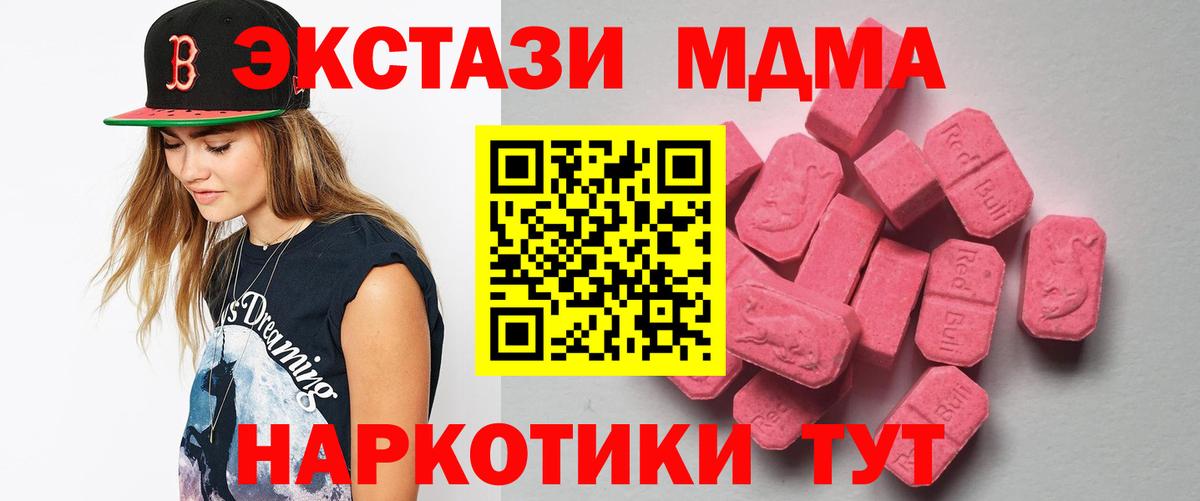 Ecstasy 280мг Кулебаки