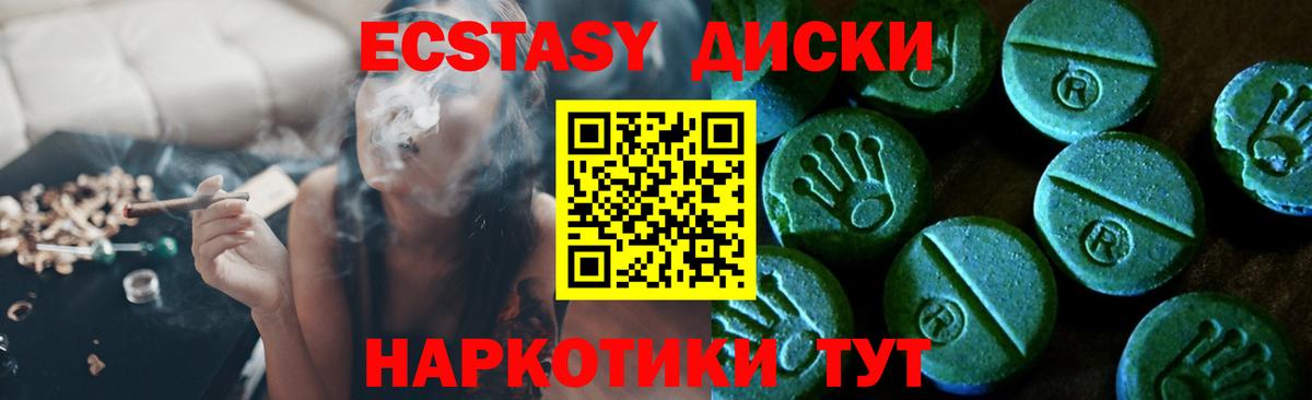 ЭКСТАЗИ Punisher  Экстази 280 MDMA  Вход с VPN  Кулебаки 