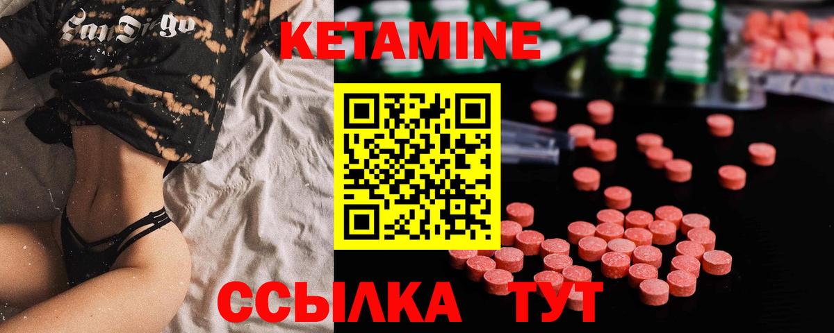 КЕТАМИН VHQ  Кетамин ketamine  мега ТОР  Кулебаки  Вход с VPN 