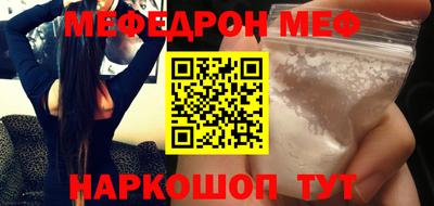 прущие крисы Ипатово