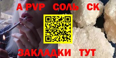 прущие крисы Ипатово