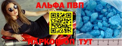 прущие крисы Ипатово