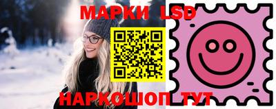 прущие крисы Ипатово