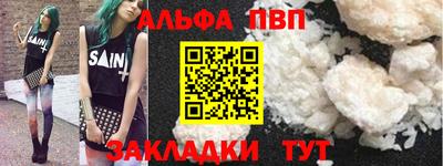 прущие крисы Ипатово