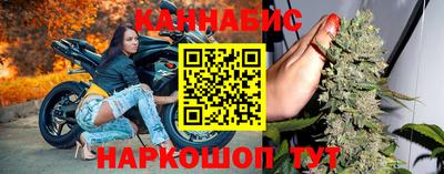 прущие крисы Ипатово