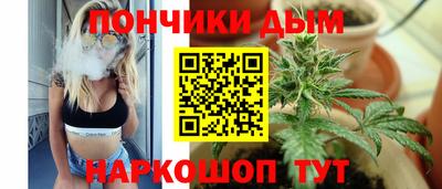 прущие крисы Ипатово