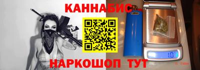 прущие крисы Ипатово