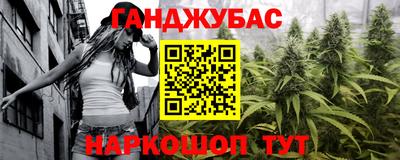 прущие крисы Ипатово