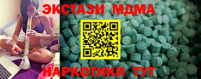 прущие крисы Ипатово