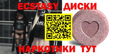 прущие крисы Ипатово