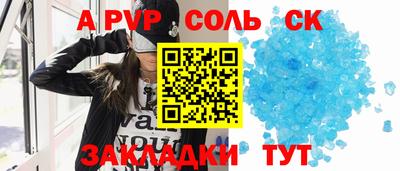 прущие крисы Ипатово