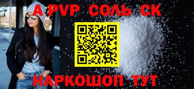 первитин Ирбит