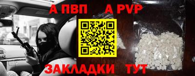 первитин Ирбит