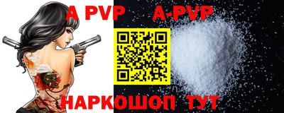 прущие крисы Ипатово