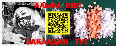 прущие крисы Ипатово