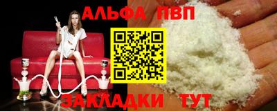 первитин Ирбит