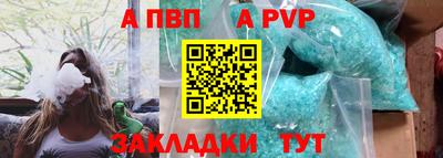 mdpv Изобильный