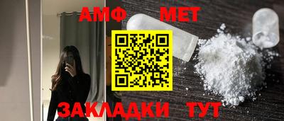 первитин Ирбит