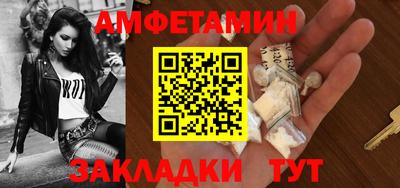 первитин Ирбит