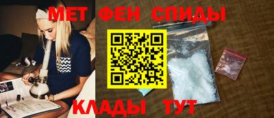 прущие крисы Ипатово