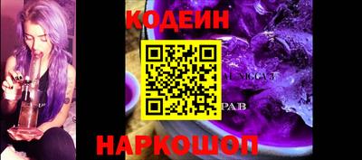 первитин Ирбит