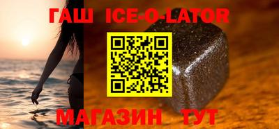 прущие крисы Ипатово