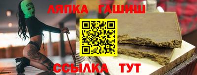 прущие крисы Ипатово