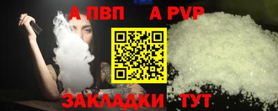 первитин Ирбит