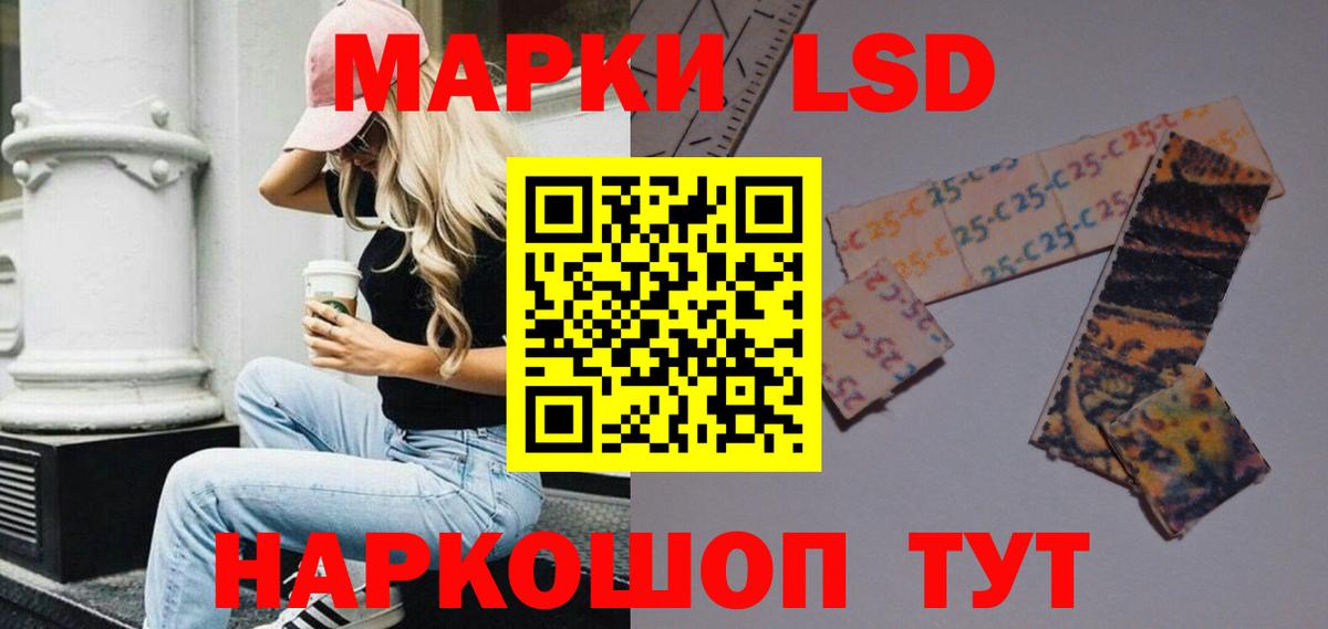 ЛСД экстази кислота  ЛСД экстази кислота  Кулебаки  Вход с VPN 