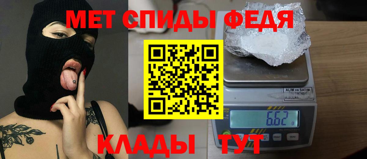 Метамфетамин  Первитин винт  Вход с VPN  Кулебаки 