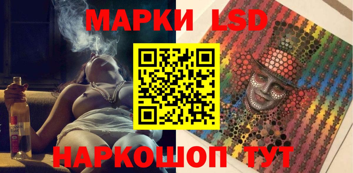 Кулебаки  Марки NBOMe 1,8мг  Вход с VPN 