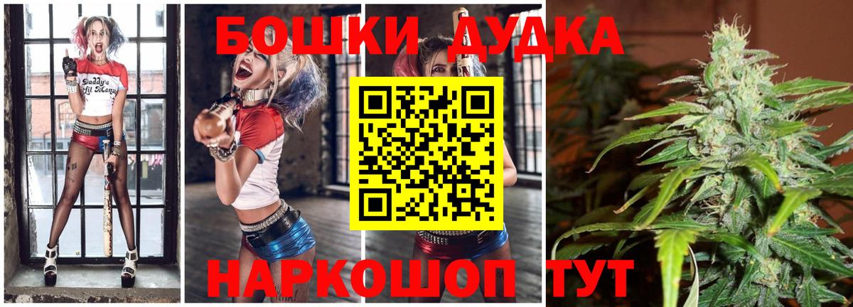 Марихуана VHQ  МАРИХУАНА индика  Кулебаки  Бошки Шишки индика  Вход с VPN  МАРИХУАНА конопля 